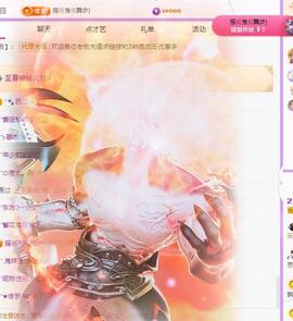 代理心雨九月白白白主播照片