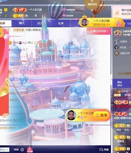 💙欣宝吖（暂休）主播照片