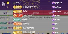 645936主播照片