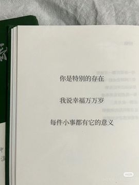 柳如烟贺春水哥帝君啦的图片
