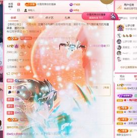 菲♥贺铁哥荣升伯爵主播照片