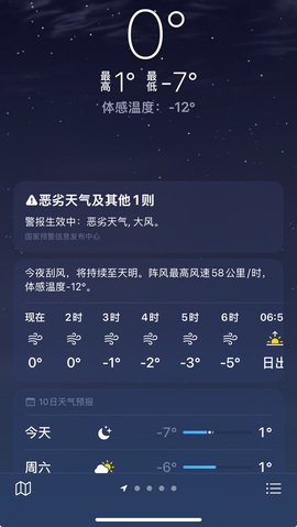 ᥫᩣ应应～主播照片