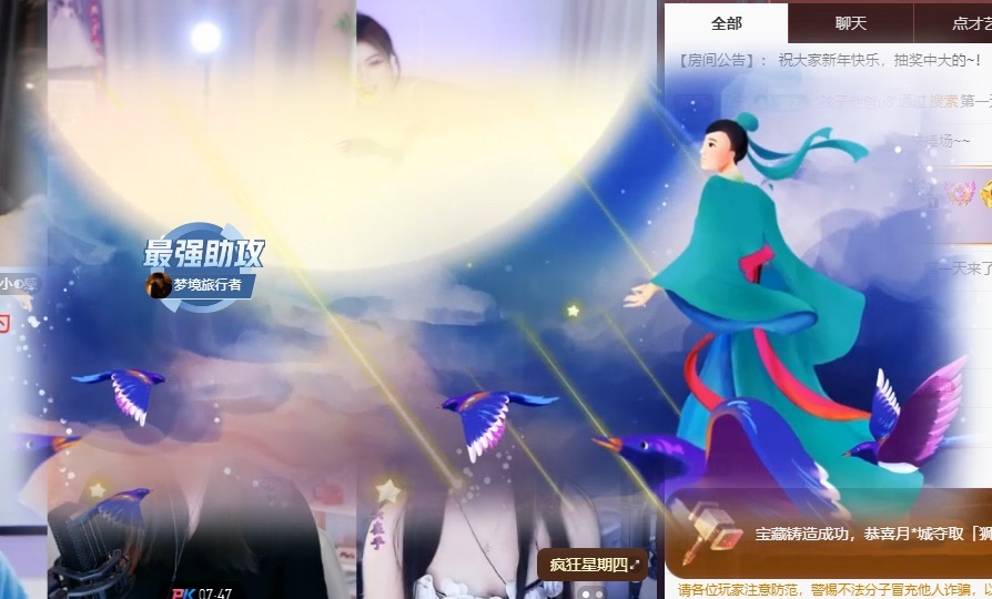 十鸢阳了休几天的图片