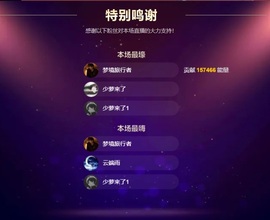 十鸢✨主播照片