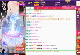 Co琳寶29生日吖主播照片