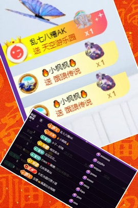 Co琳寶29生日吖主播照片