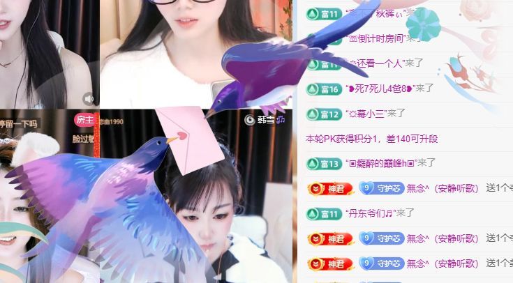 粮芯贺yes哥帝皇啦的图片