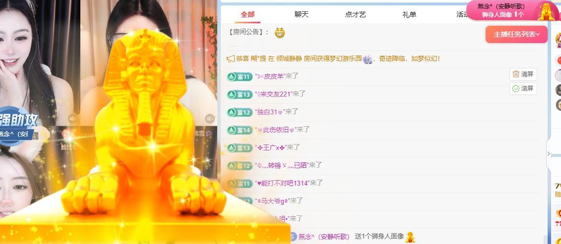 粮芯贺yes哥帝皇啦的图片