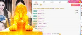 粮芯。钱满满主播照片