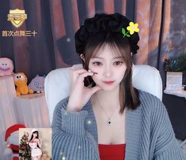 小米娜🦋常欢喜主播照片