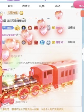 小猫梨梨的图片