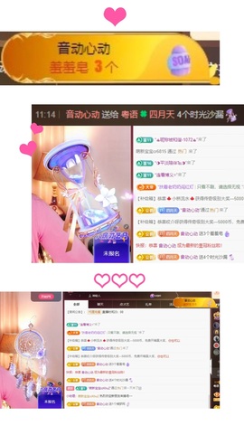 粤语🍀四月天主播照片