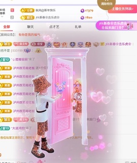 洁儿宝宝💗~主播照片