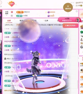 金牌代理❤玲儿❤主播照片