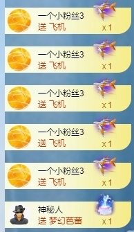 冰凌吖~主播照片