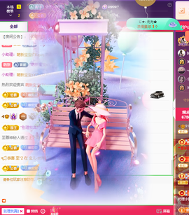 Co琳寶29生日吖主播照片