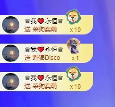 菲♥贺铁哥荣升伯爵主播照片