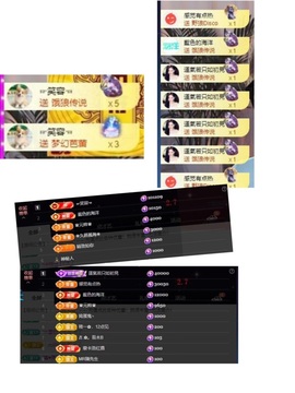 ☂客家甜心金牌代理☂主播照片
