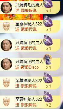 亿宝💞砥砺前行主播照片