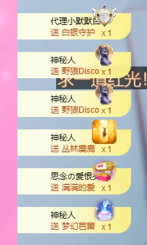 依芝の自闭了主播照片