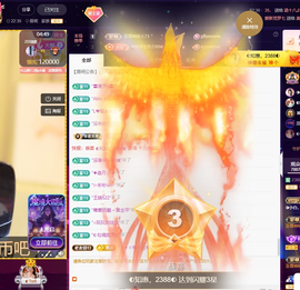 惠主求抢夺卡~◐主播照片