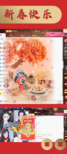 粤语🍀四月天主播照片