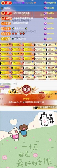💫亚轩等风来的图片