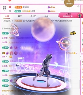 金牌代理❤玲儿❤主播照片