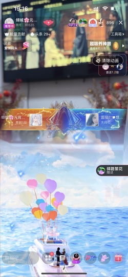 倾城🌸跳舞最哇塞主播照片