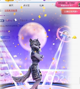 冰凌吖~主播照片