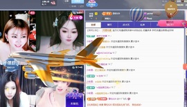 金牌代理❤玲儿❤主播照片