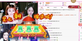 金牌代理❤玲儿❤主播照片