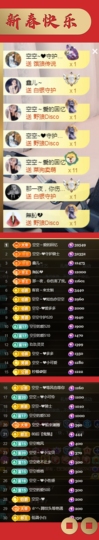 空空~❤的图片