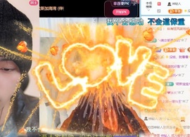 陈平安医院不定时播主播照片