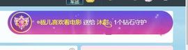 沐甜ꦿ主播照片