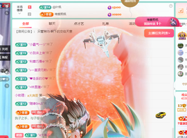 青青恭贺官人荣升了主播照片