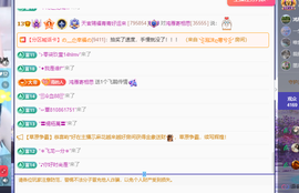 青青恭贺官人荣升了主播照片