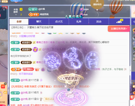 青青恭贺官人荣升了主播照片