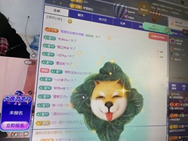 南源呀主播照片