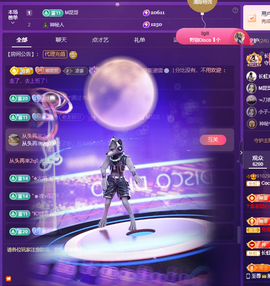 Co琳寶29生日吖主播照片