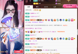 Co琳寶29生日吖主播照片