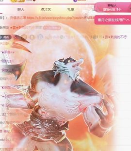 冉冉🍀好运来！的图片