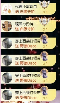小玲宝🧸主播照片