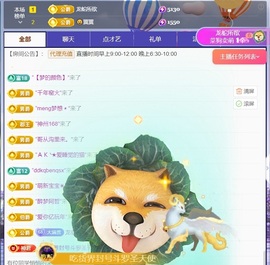 Taurus温瞳的图片