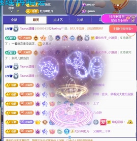 Taurus温瞳的图片