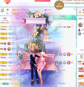 小仙女❤️在等你主播照片