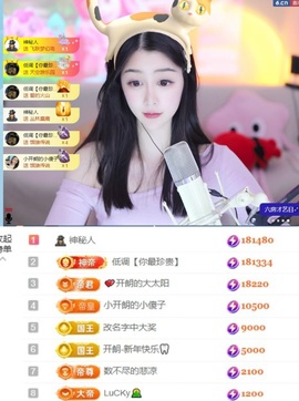 。，。，。.主播照片