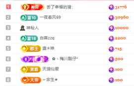 雲紫柔💕唱歌🎤主播照片