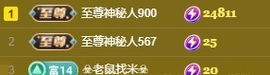 ゛❥白允儿病休主播照片