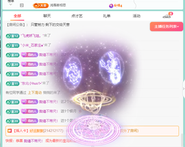 青青恭贺官人荣升了主播照片